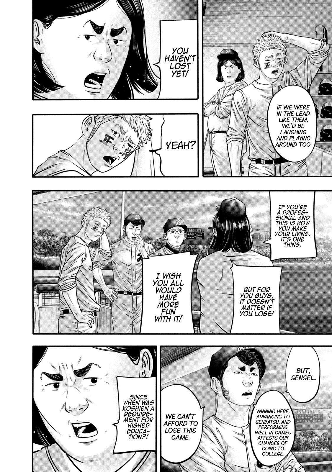 Read Battle Studies Manga Online