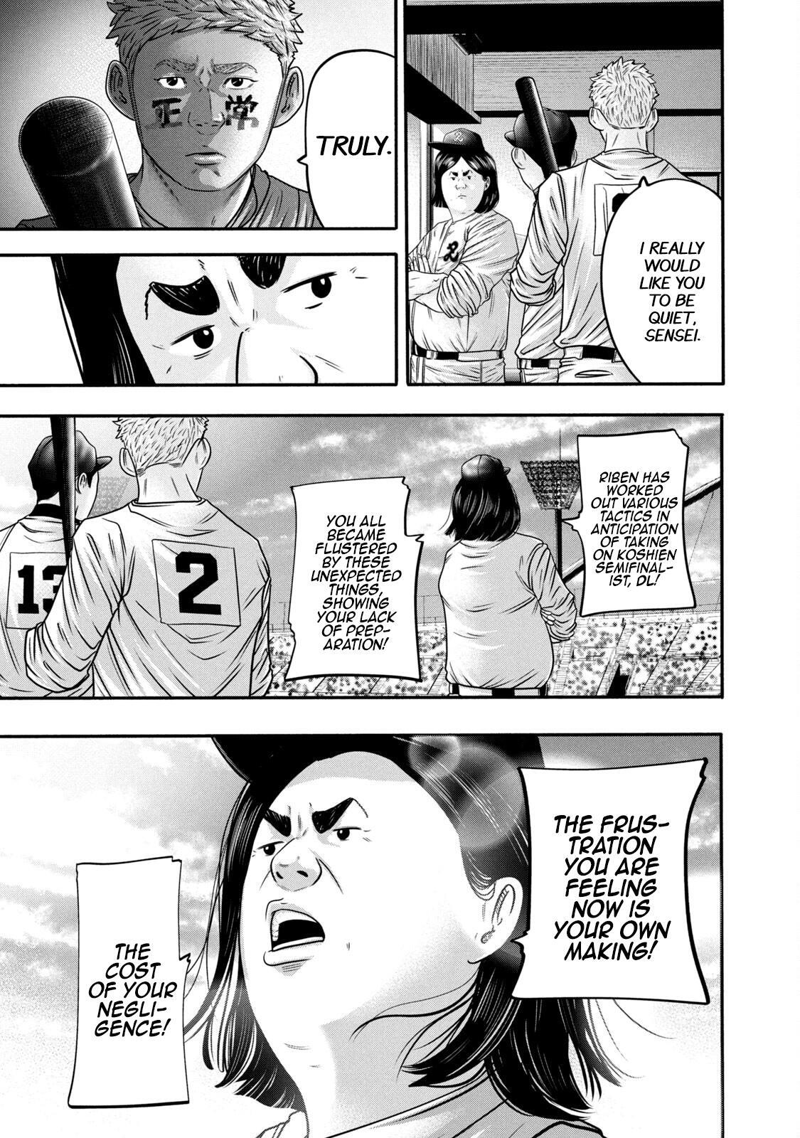 Read Battle Studies Manga Online