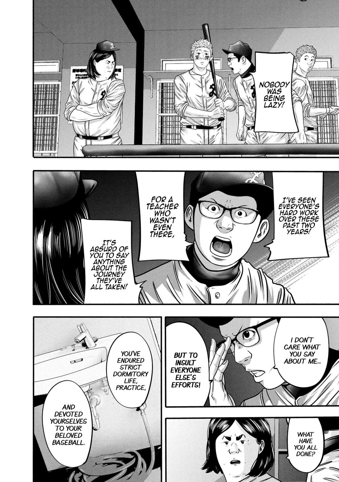 Read Battle Studies Manga Online