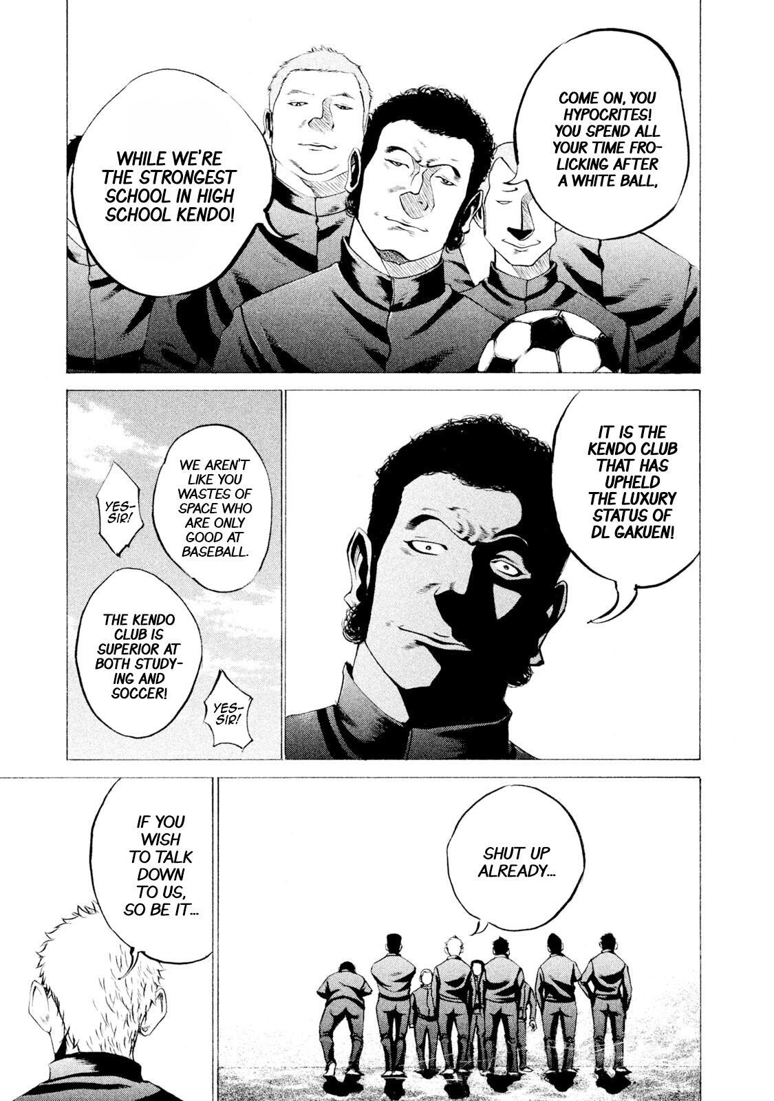 Read Battle Studies Manga Online