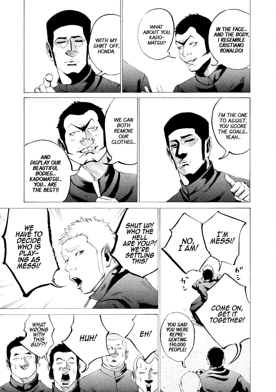 Read Battle Studies Manga Online