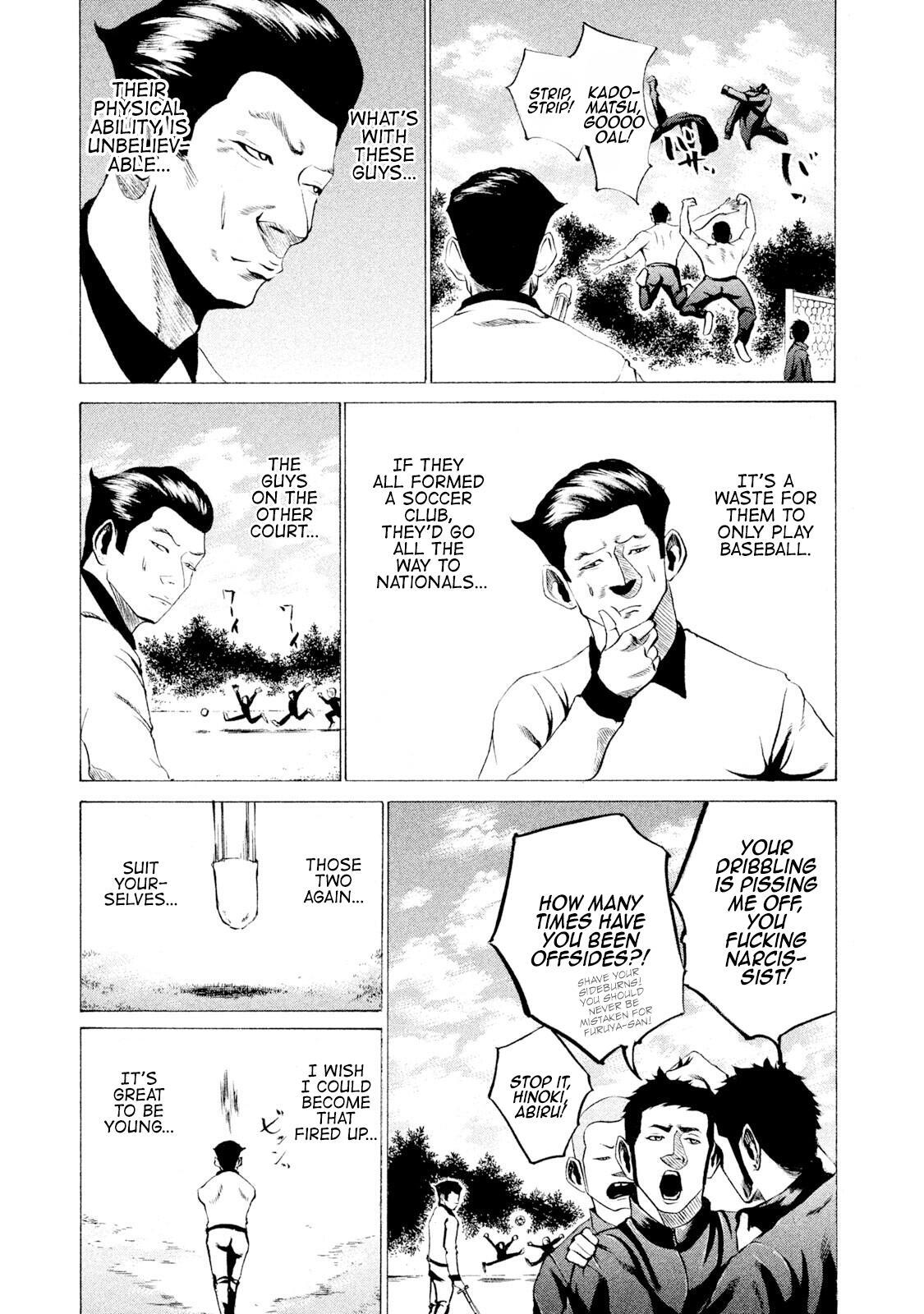 Read Battle Studies Manga Online