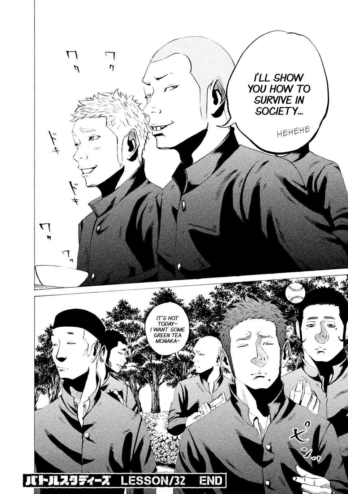 Read Battle Studies Manga Online