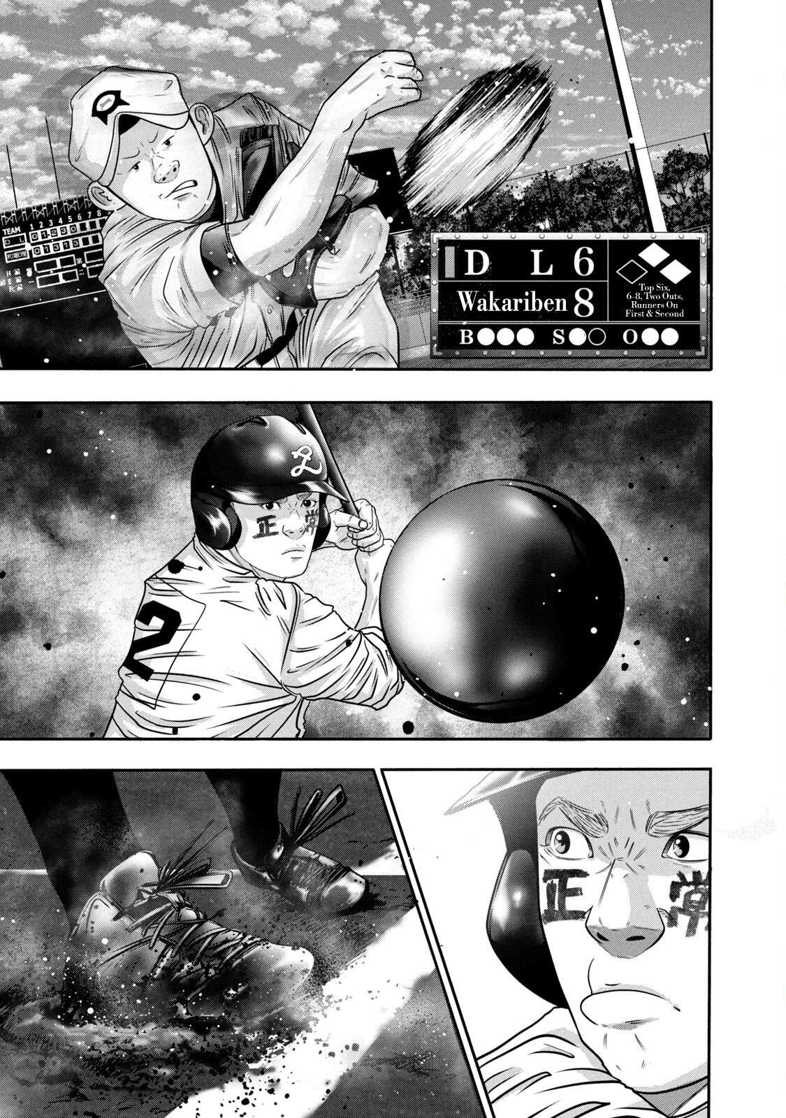 Read Battle Studies Manga Online