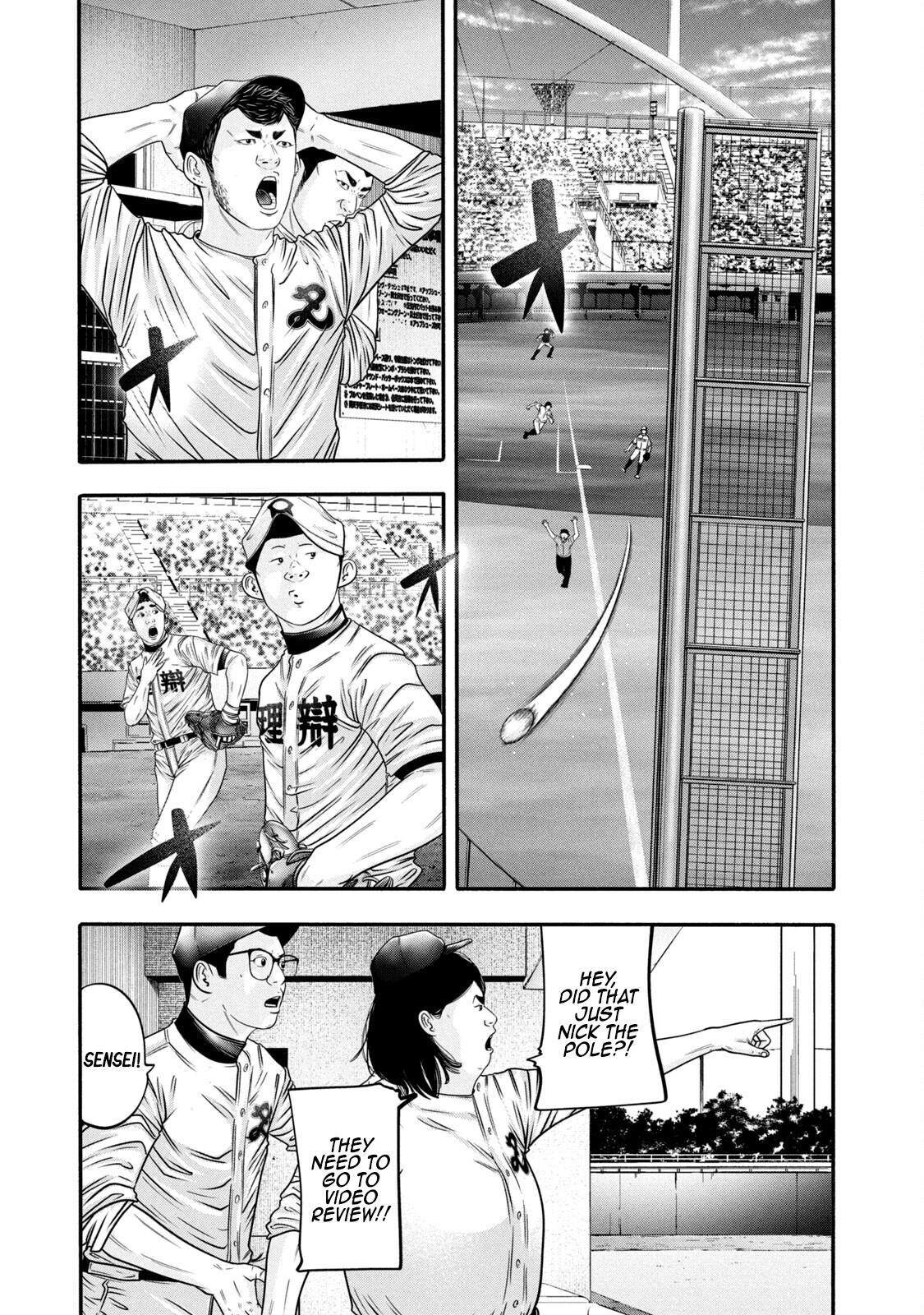 Read Battle Studies Manga Online