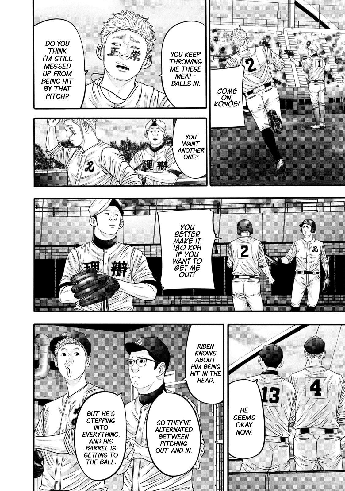 Read Battle Studies Manga Online