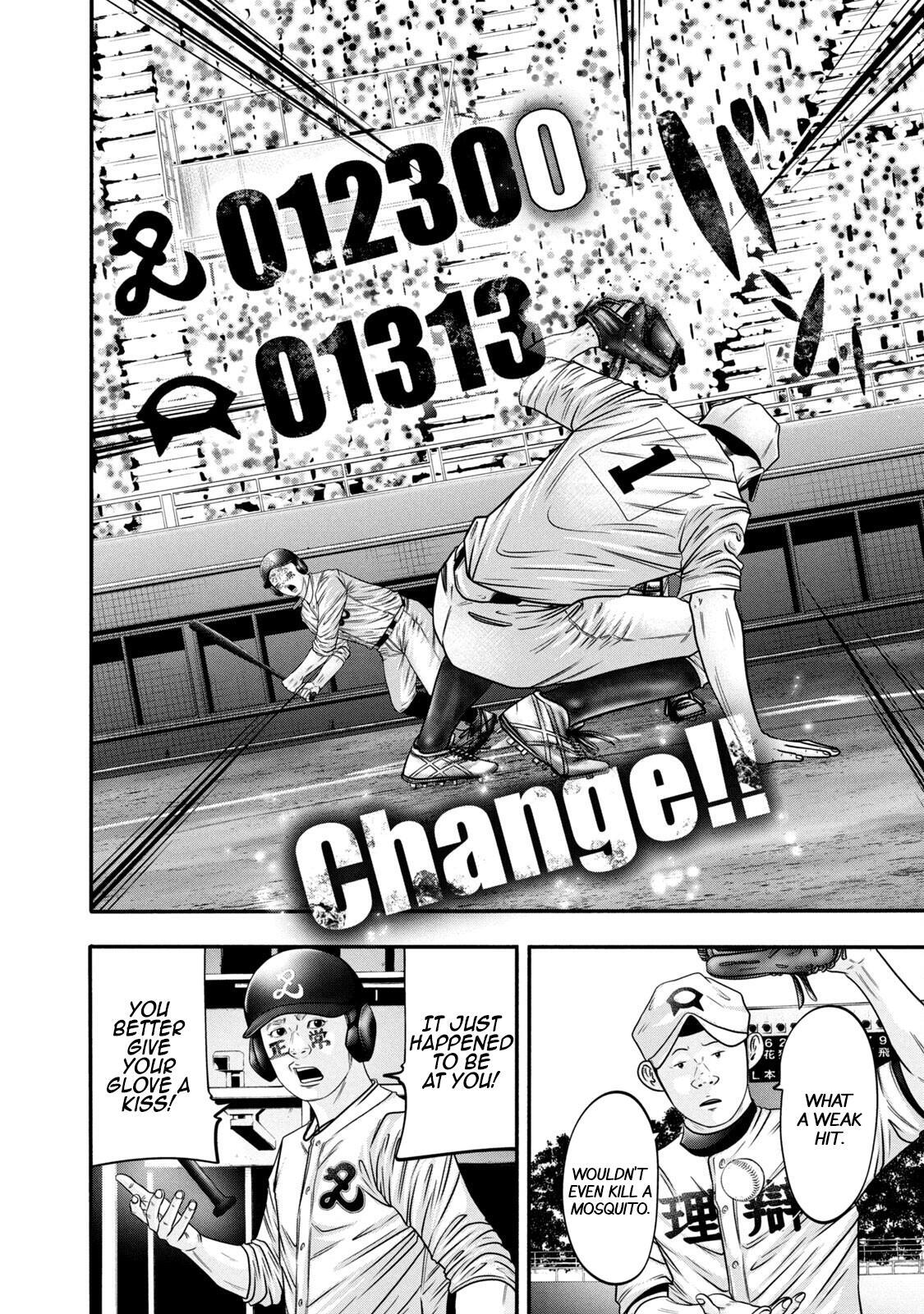 Read Battle Studies Manga Online