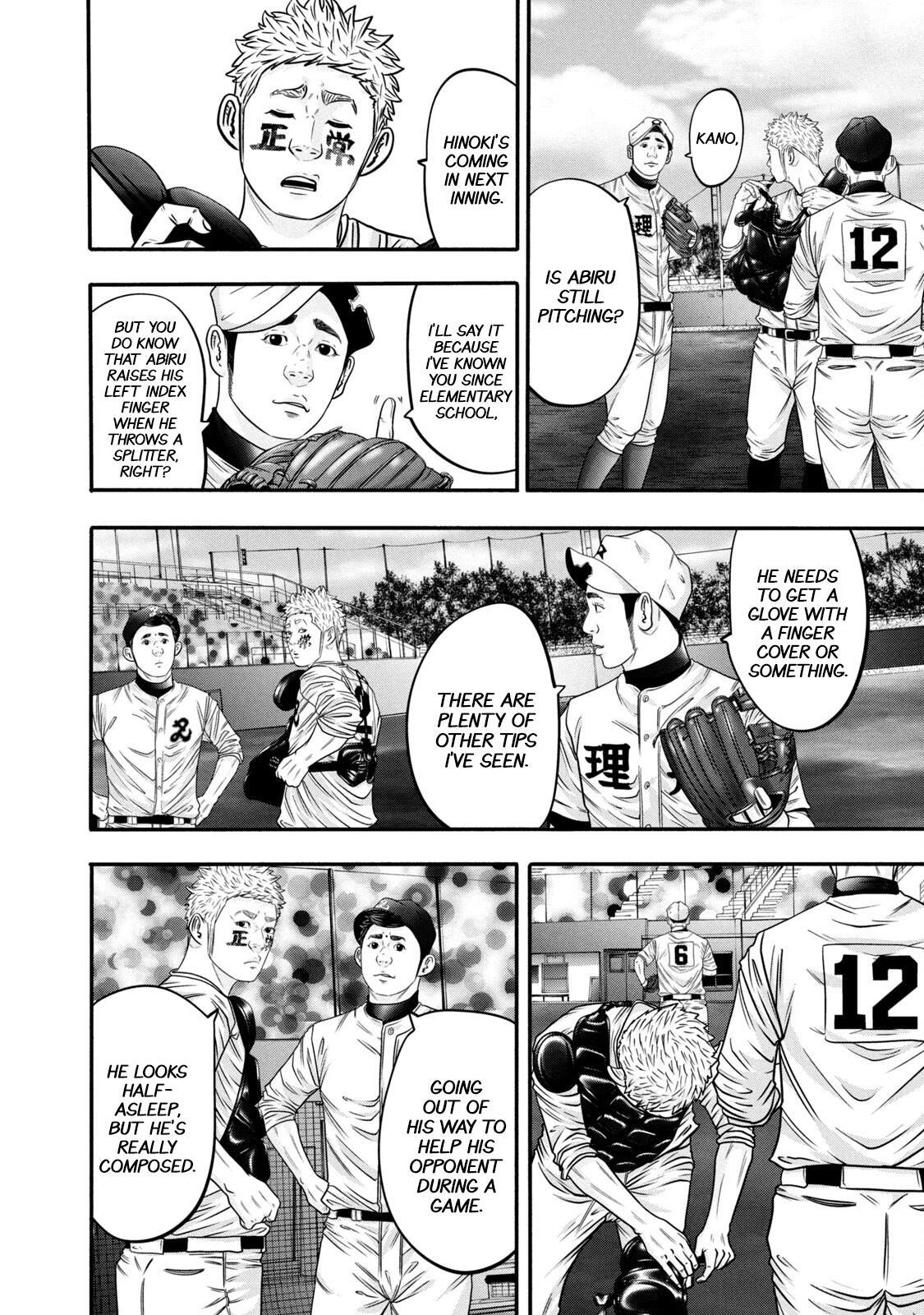 Read Battle Studies Manga Online