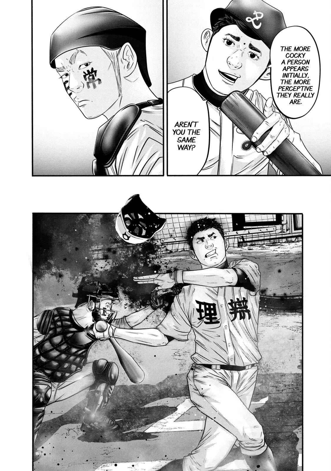 Read Battle Studies Manga Online