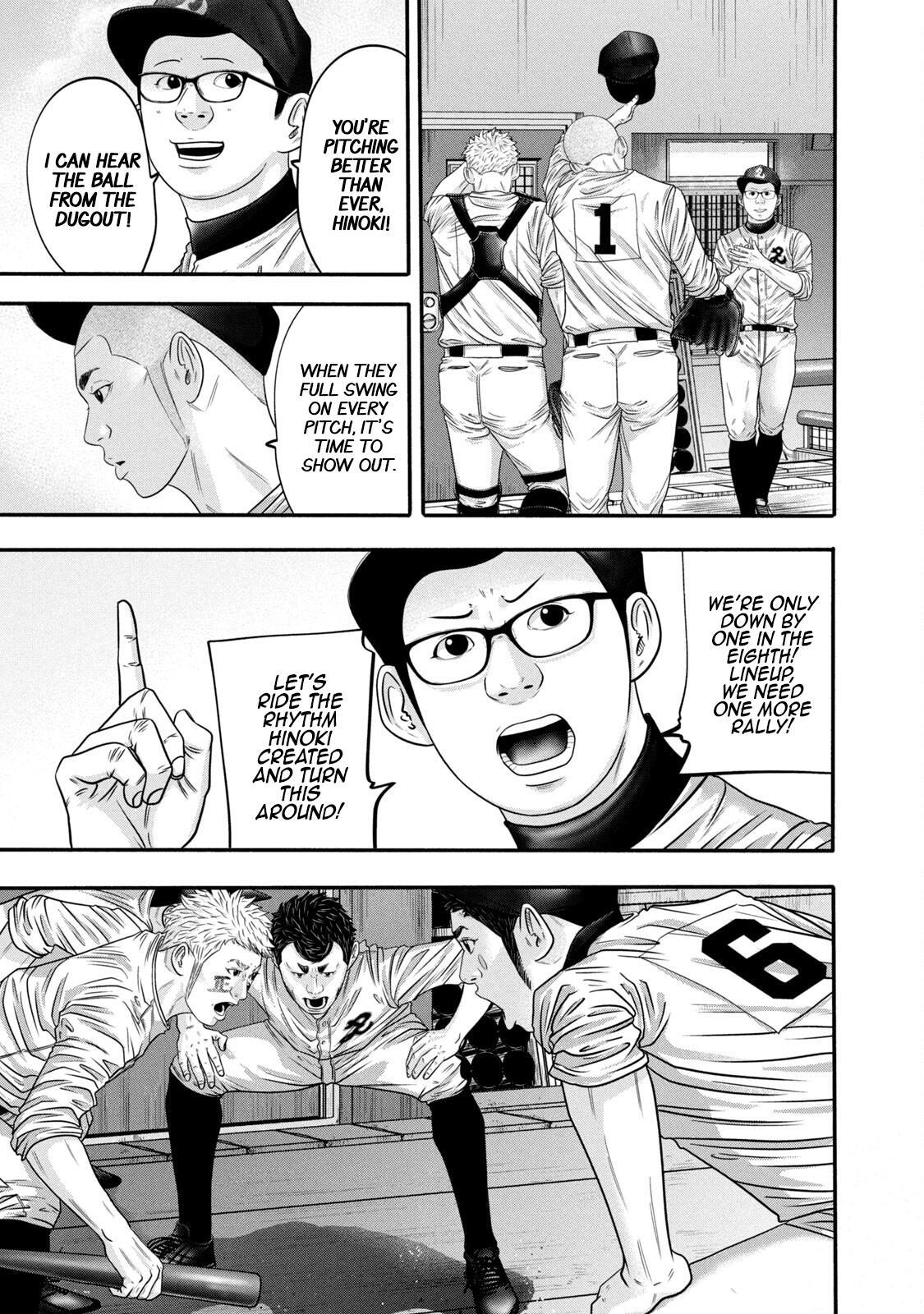 Read Battle Studies Manga Online