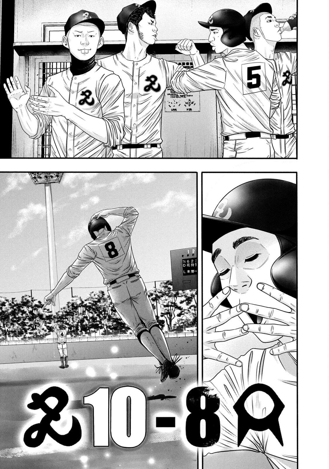 Read Battle Studies Manga Online