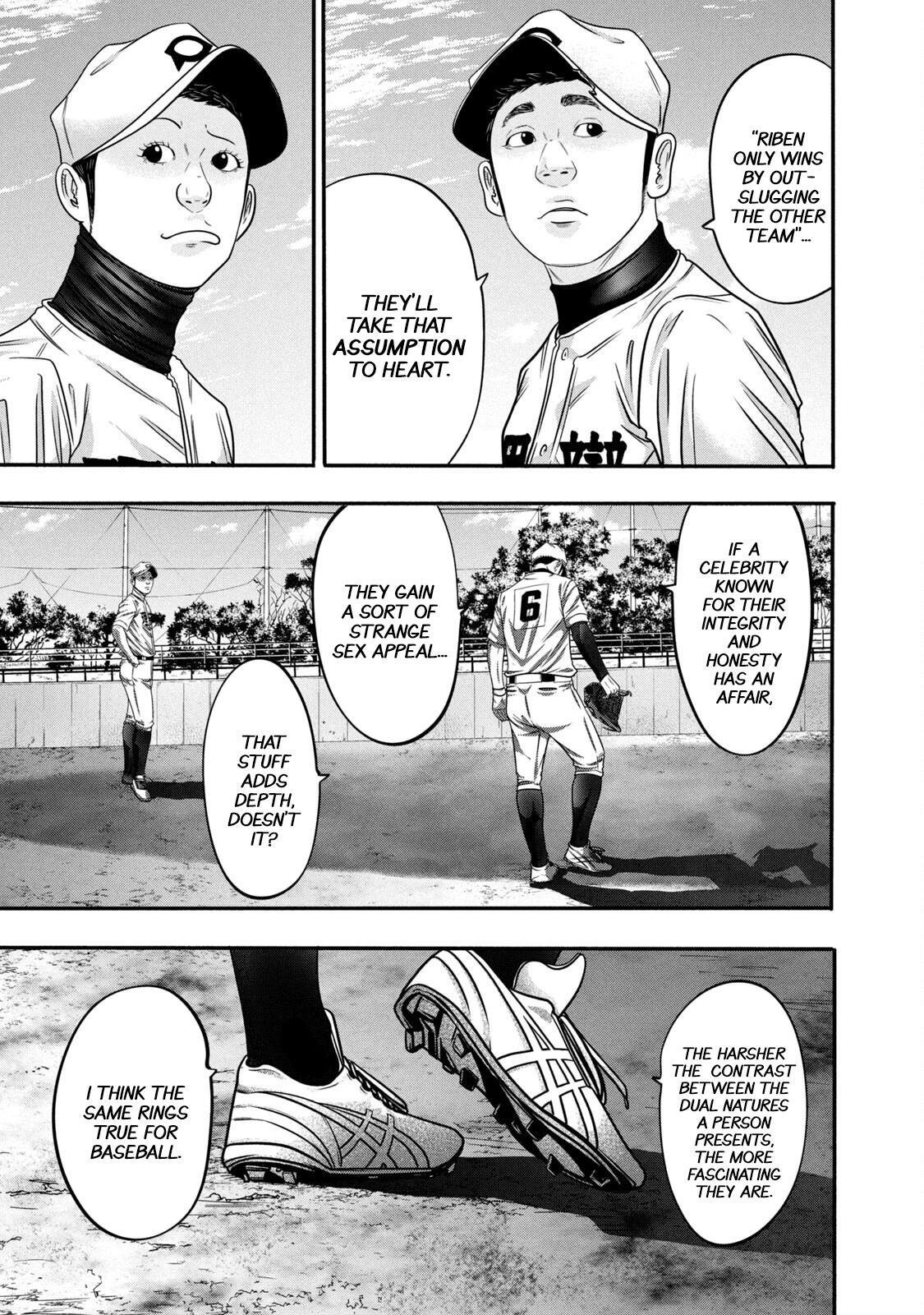 Read Battle Studies Manga Online