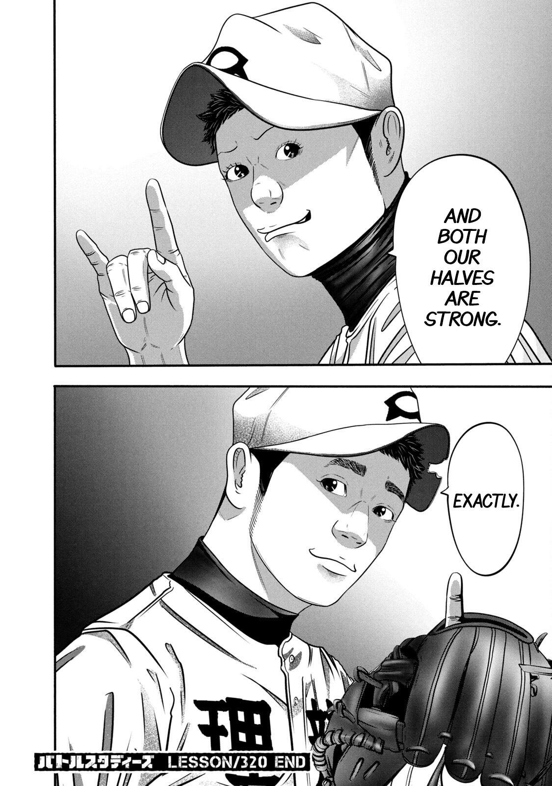 Read Battle Studies Manga Online
