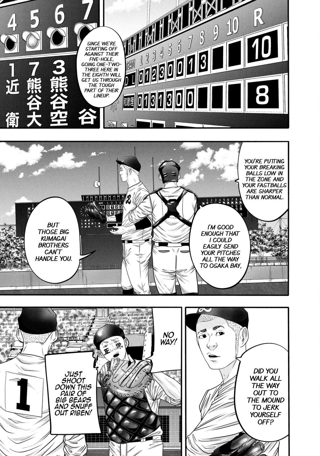 Read Battle Studies Manga Online