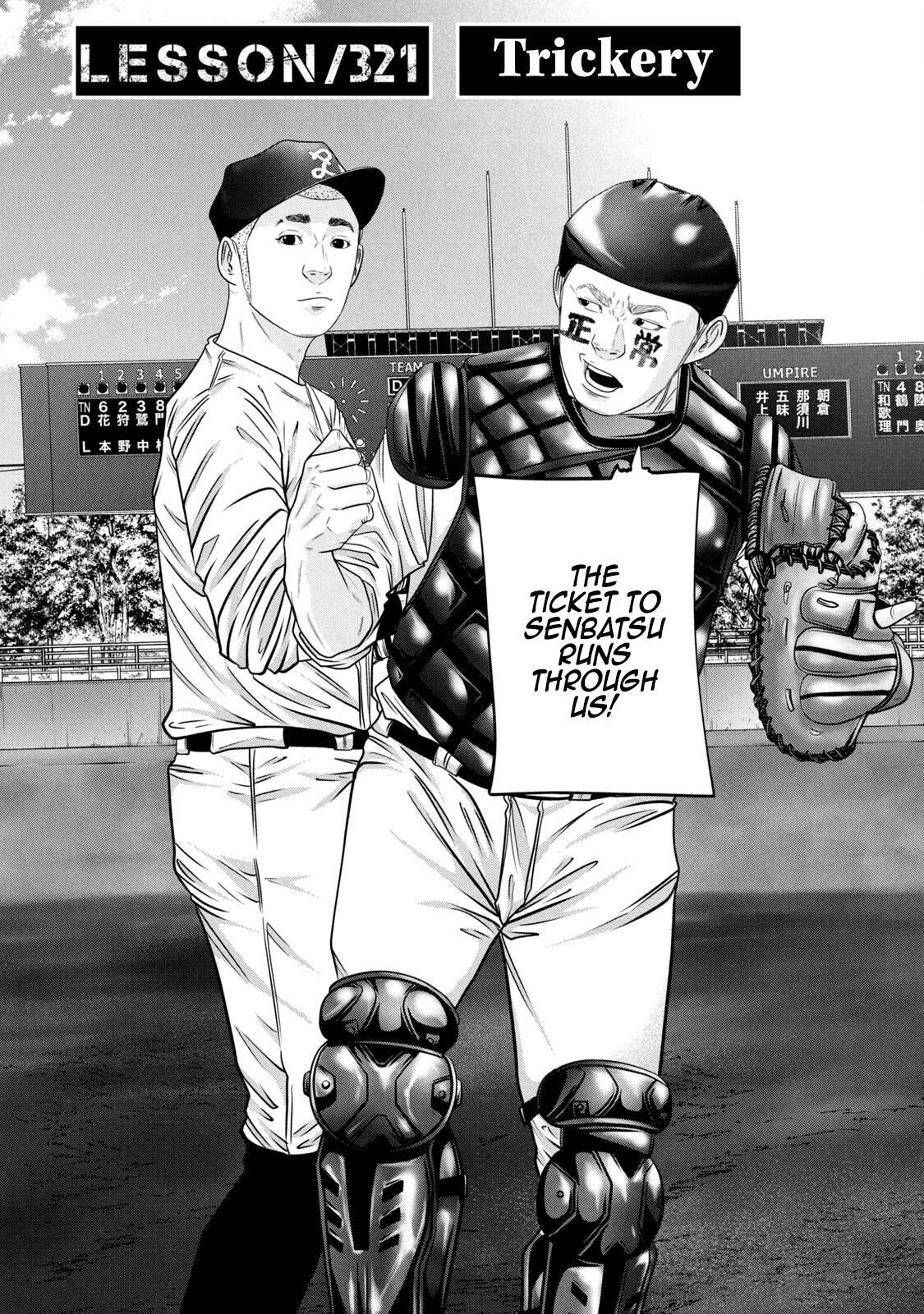 Read Battle Studies Manga Online