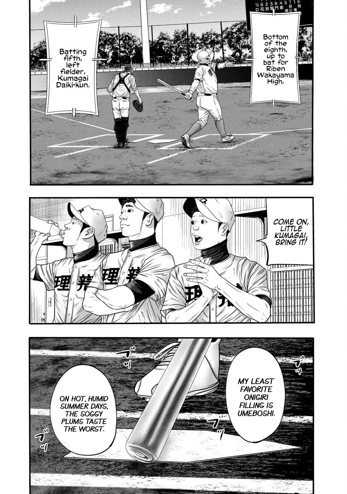 Read Battle Studies Manga Online