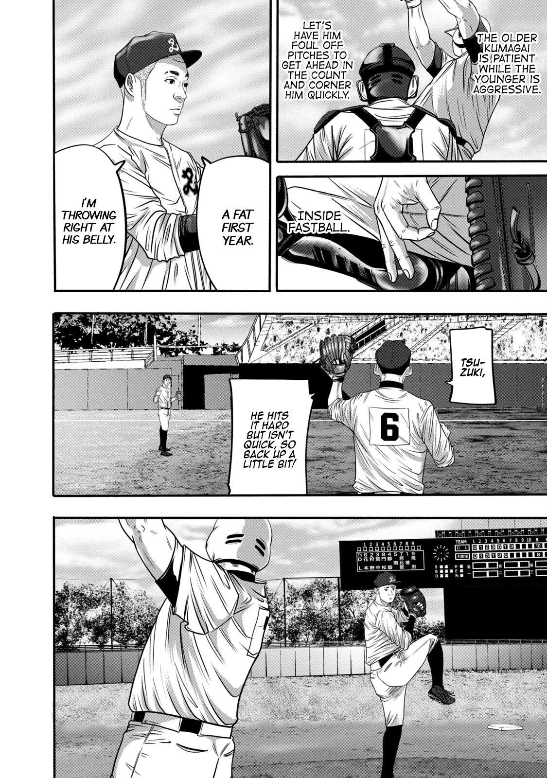 Read Battle Studies Manga Online