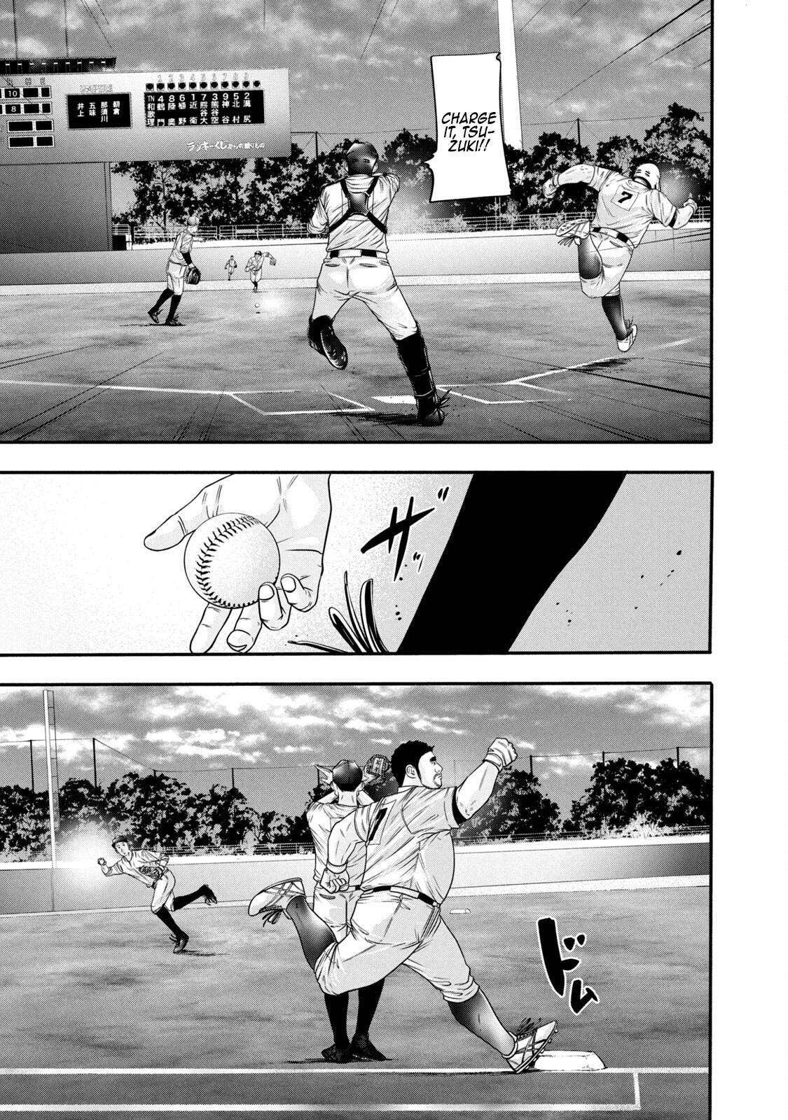 Read Battle Studies Manga Online