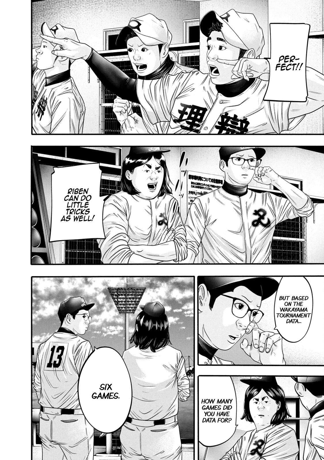Read Battle Studies Manga Online