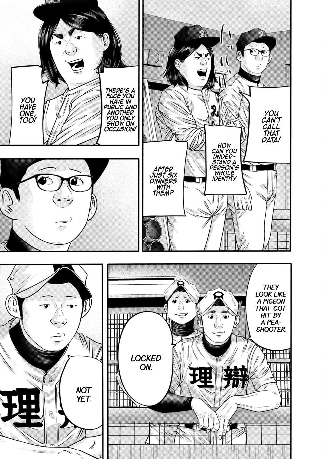 Read Battle Studies Manga Online