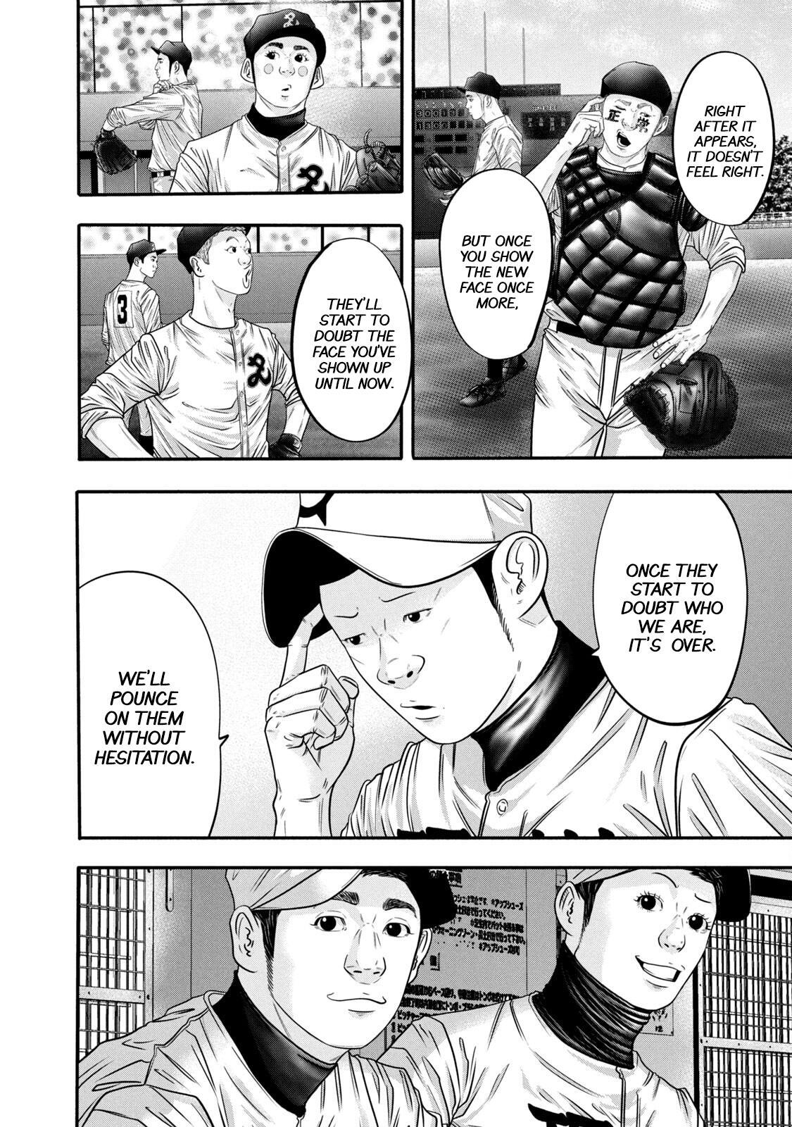 Read Battle Studies Manga Online