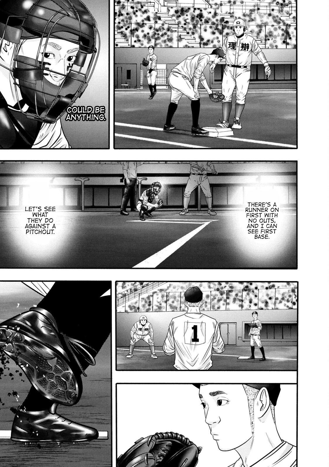 Read Battle Studies Manga Online