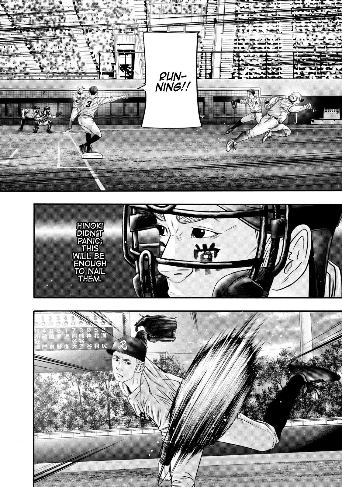 Read Battle Studies Manga Online