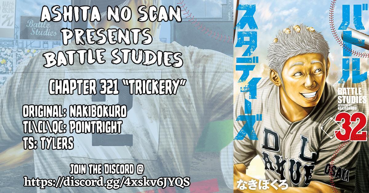Read Battle Studies Manga Online