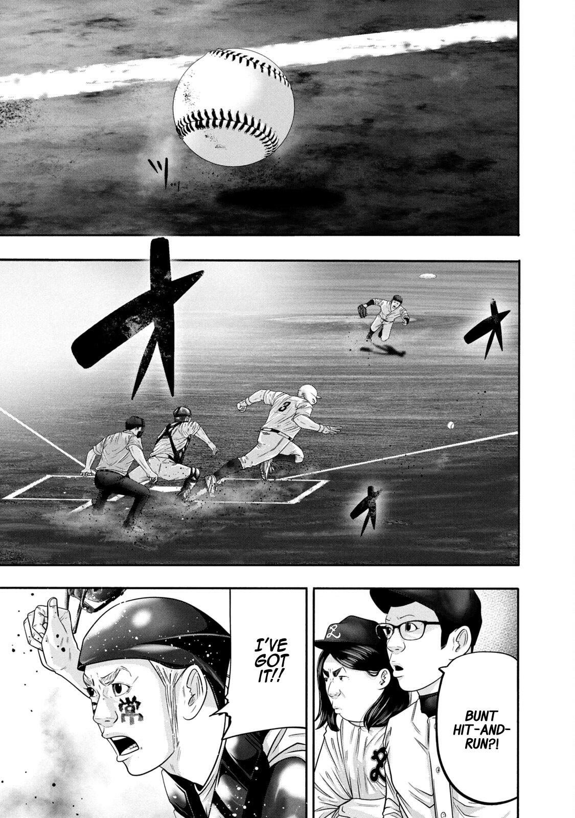 Read Battle Studies Manga Online