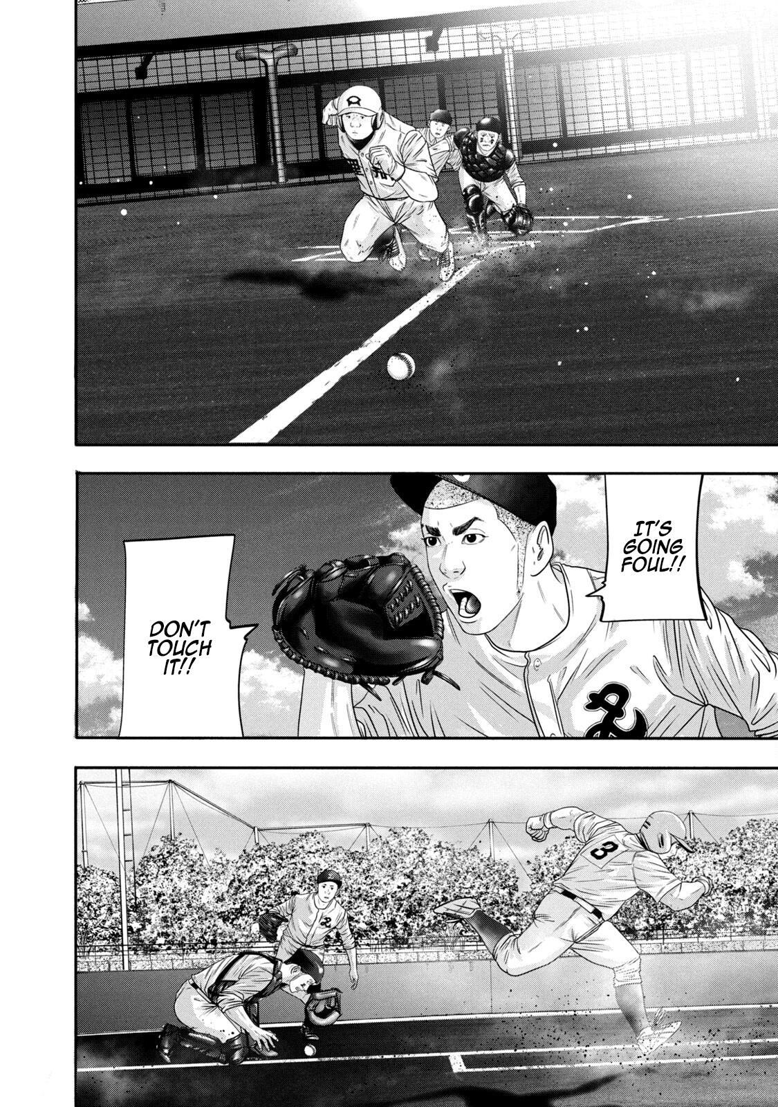 Read Battle Studies Manga Online