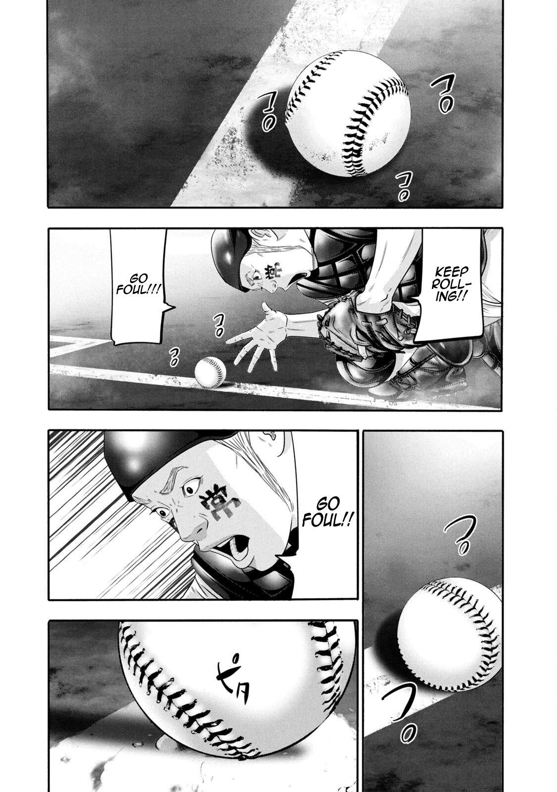 Read Battle Studies Manga Online