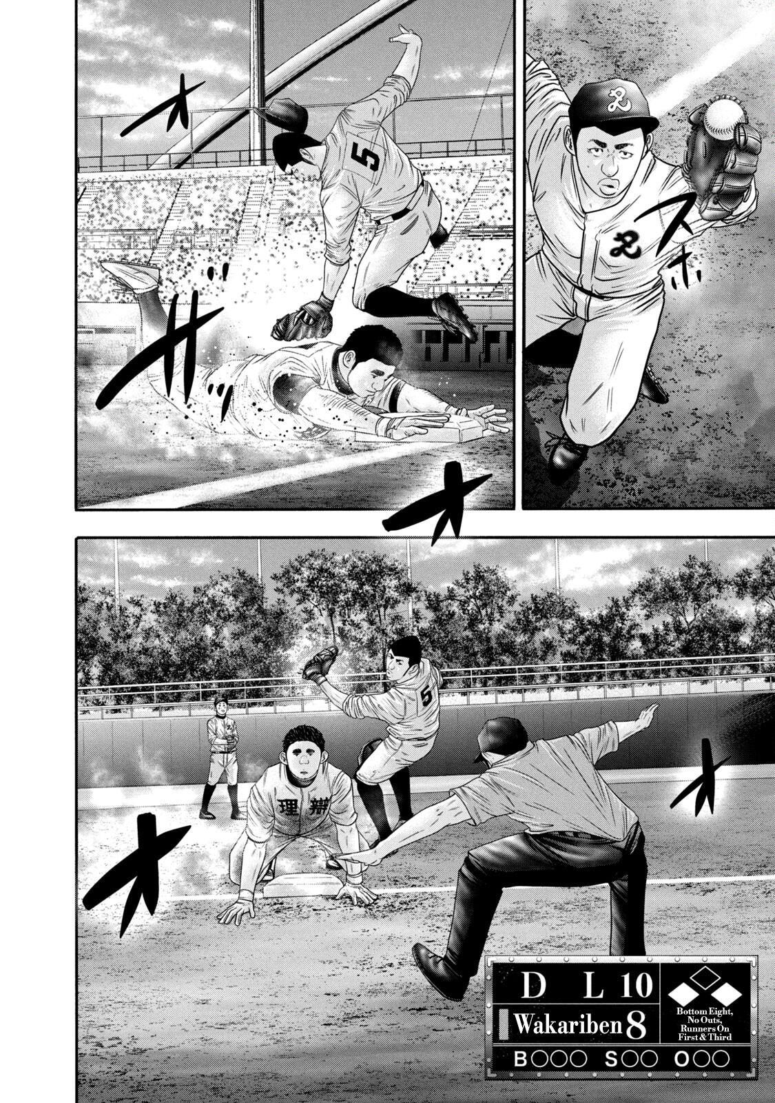 Read Battle Studies Manga Online