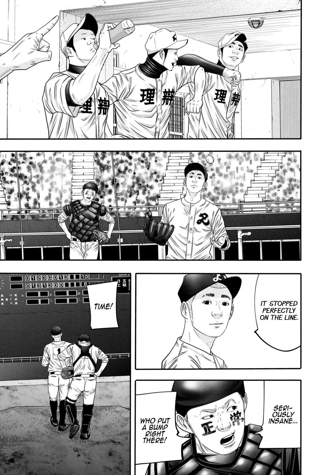 Read Battle Studies Manga Online