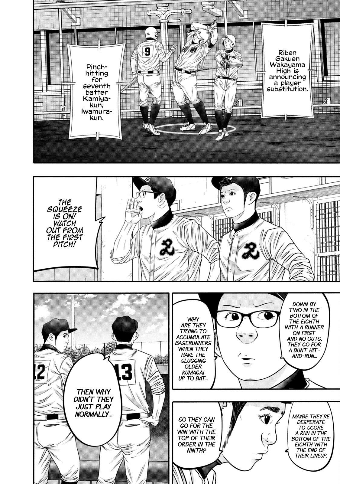 Read Battle Studies Manga Online