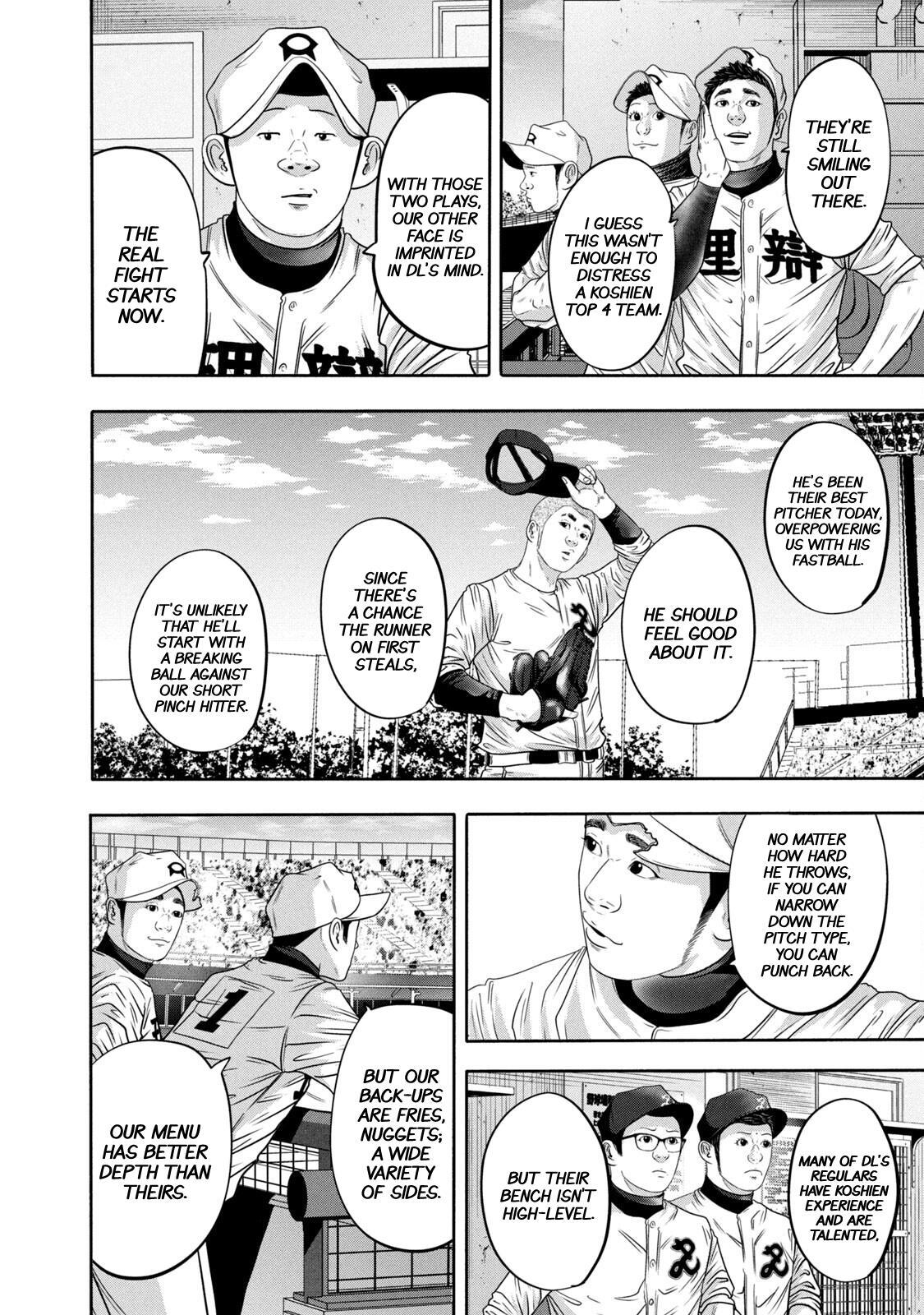 Read Battle Studies Manga Online