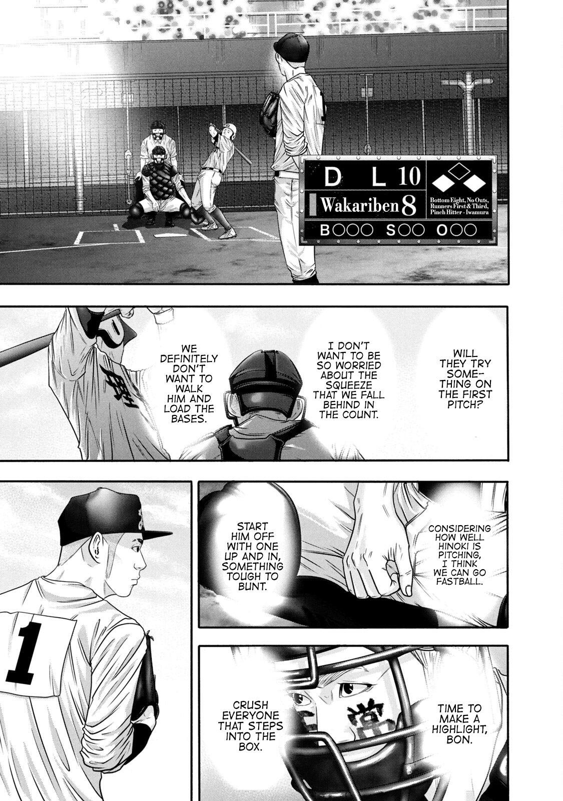 Read Battle Studies Manga Online