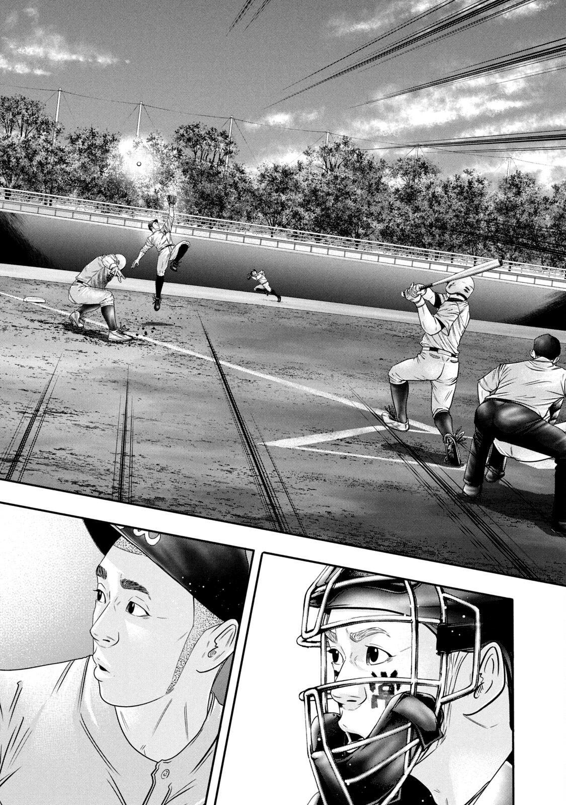 Read Battle Studies Manga Online
