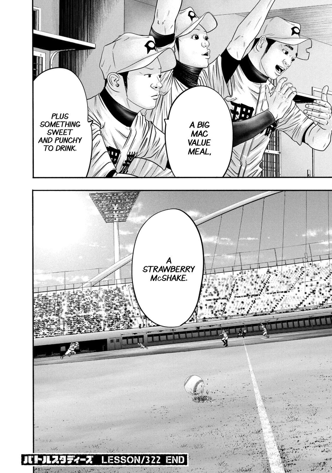 Read Battle Studies Manga Online