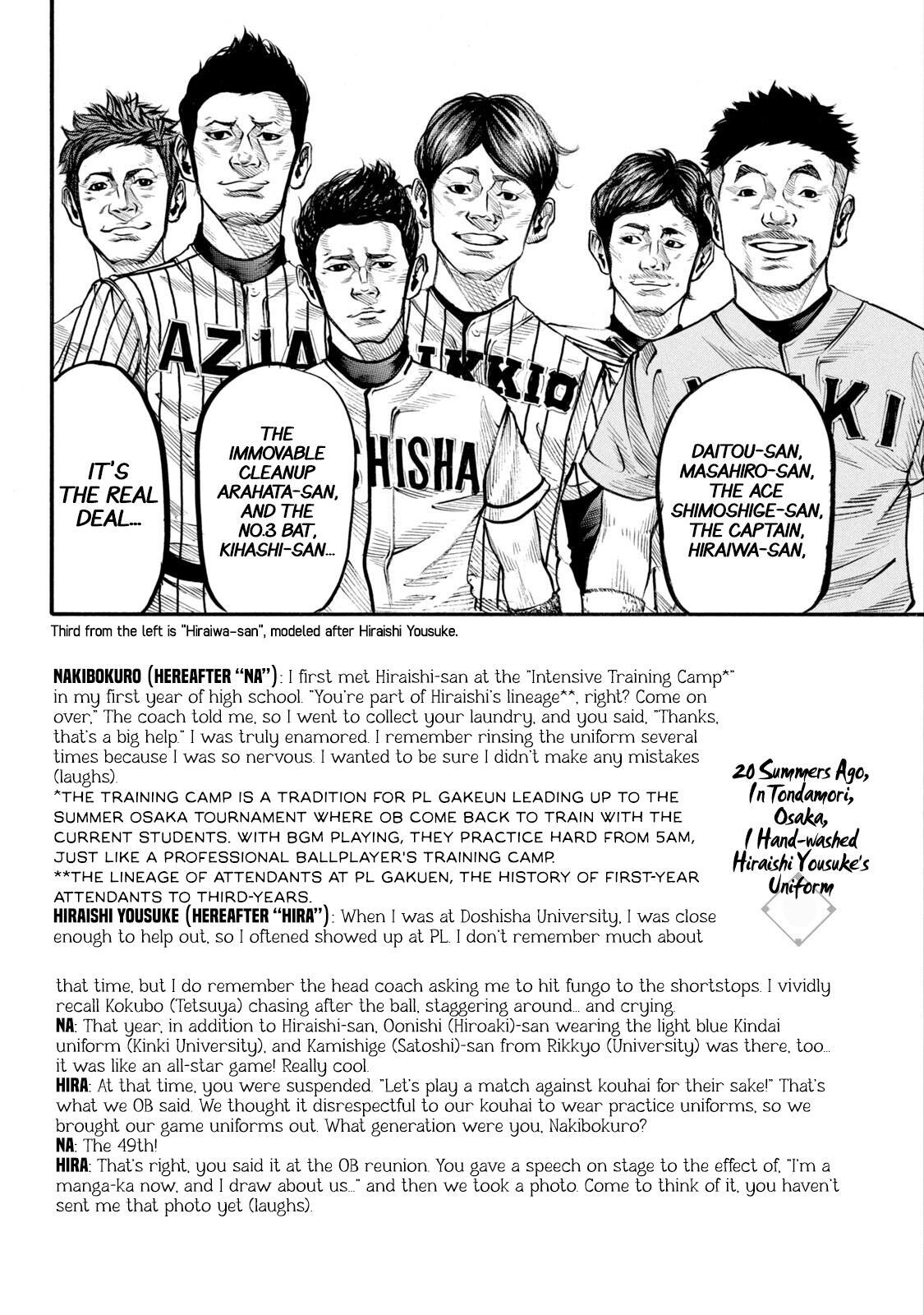 Read Battle Studies Manga Online