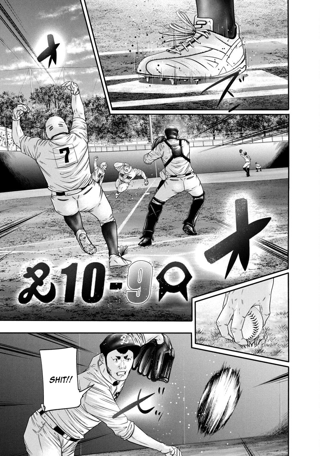 Read Battle Studies Manga Online