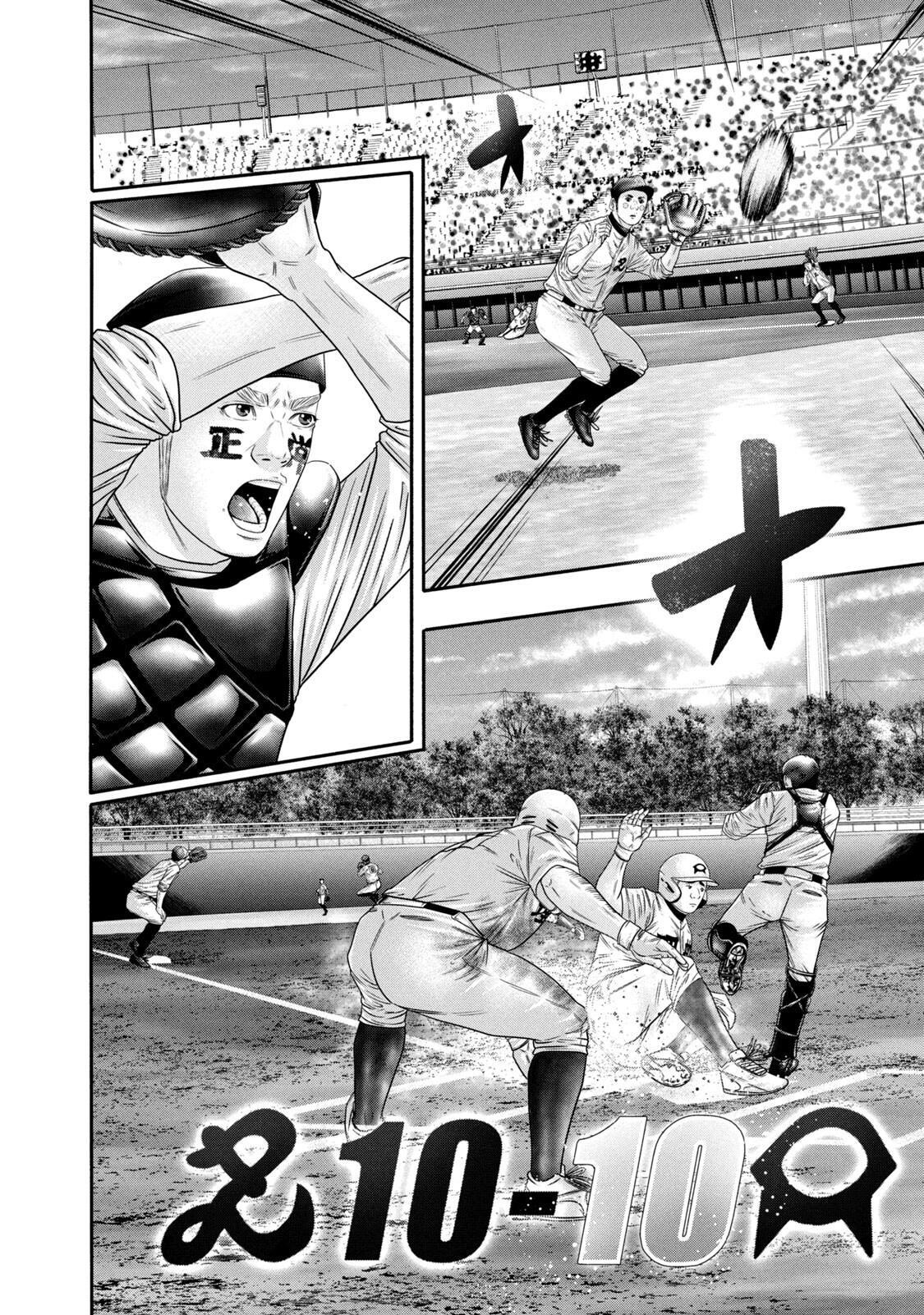 Read Battle Studies Manga Online