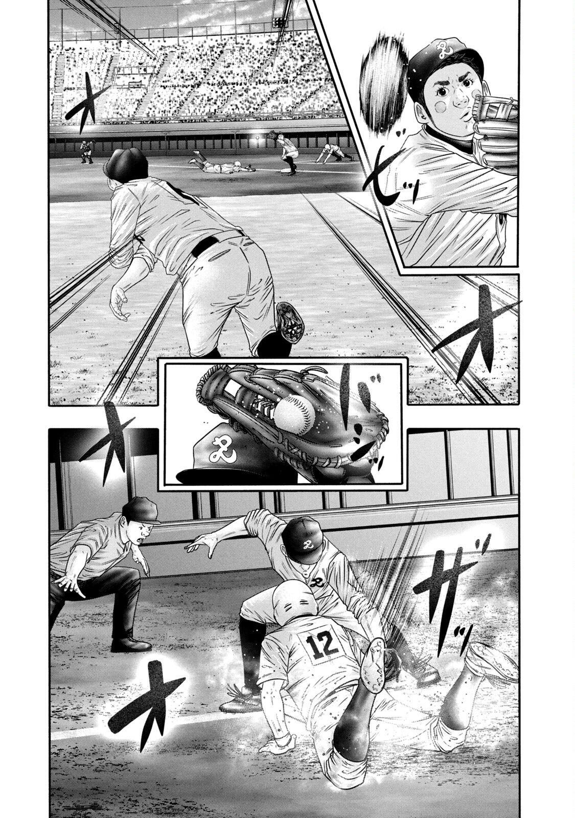 Read Battle Studies Manga Online