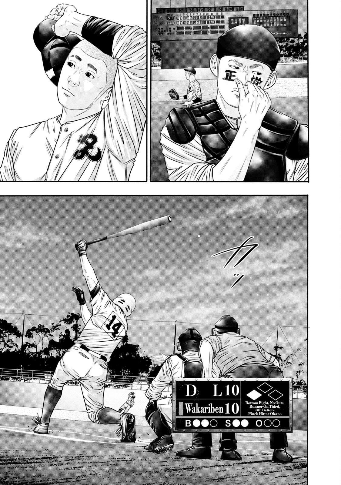 Read Battle Studies Manga Online