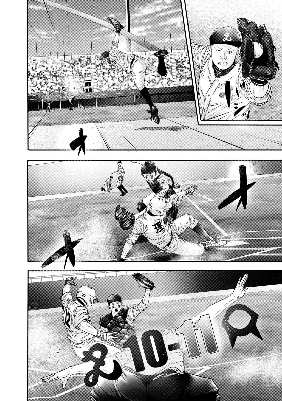 Read Battle Studies Manga Online