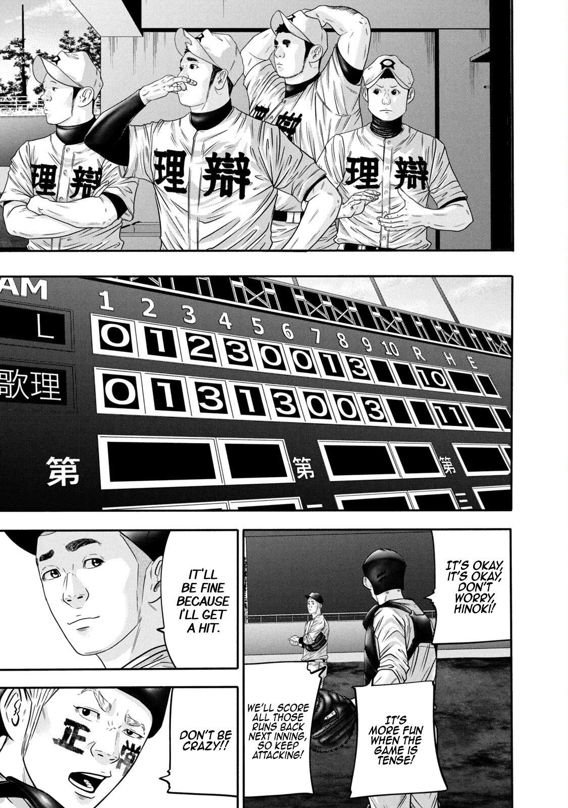 Read Battle Studies Manga Online