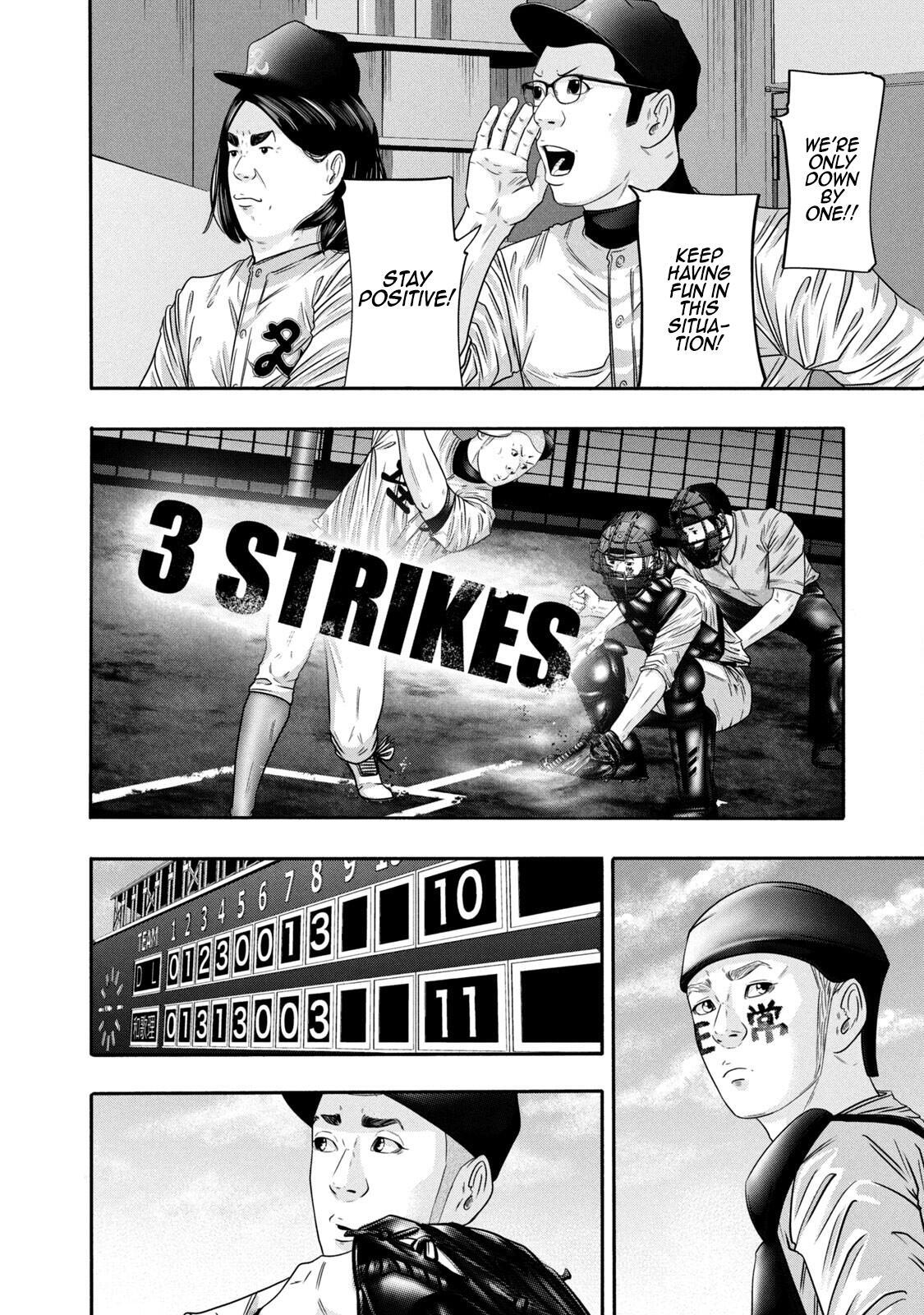 Read Battle Studies Manga Online
