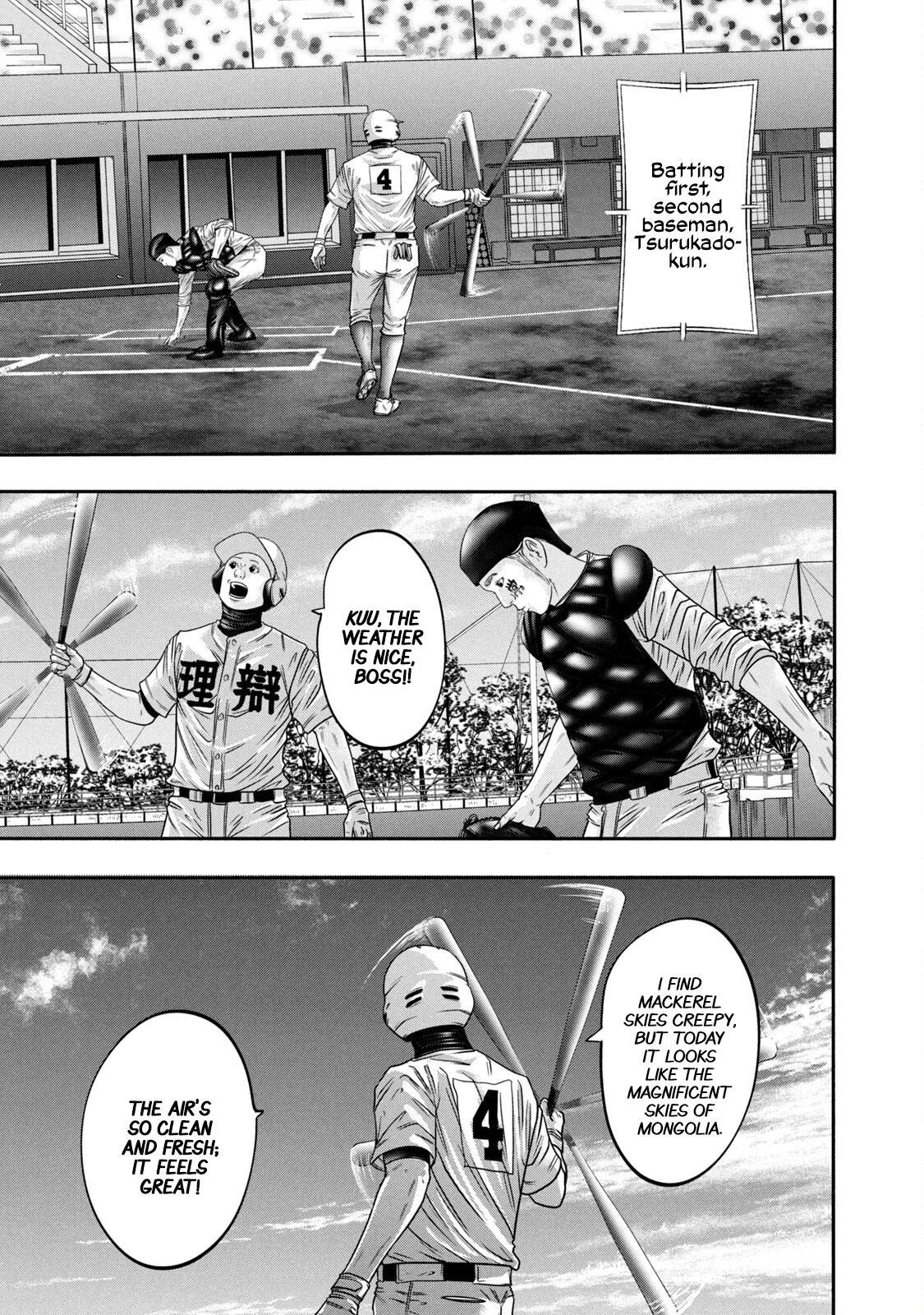 Read Battle Studies Manga Online