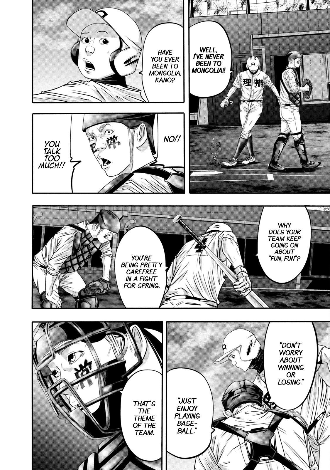 Read Battle Studies Manga Online