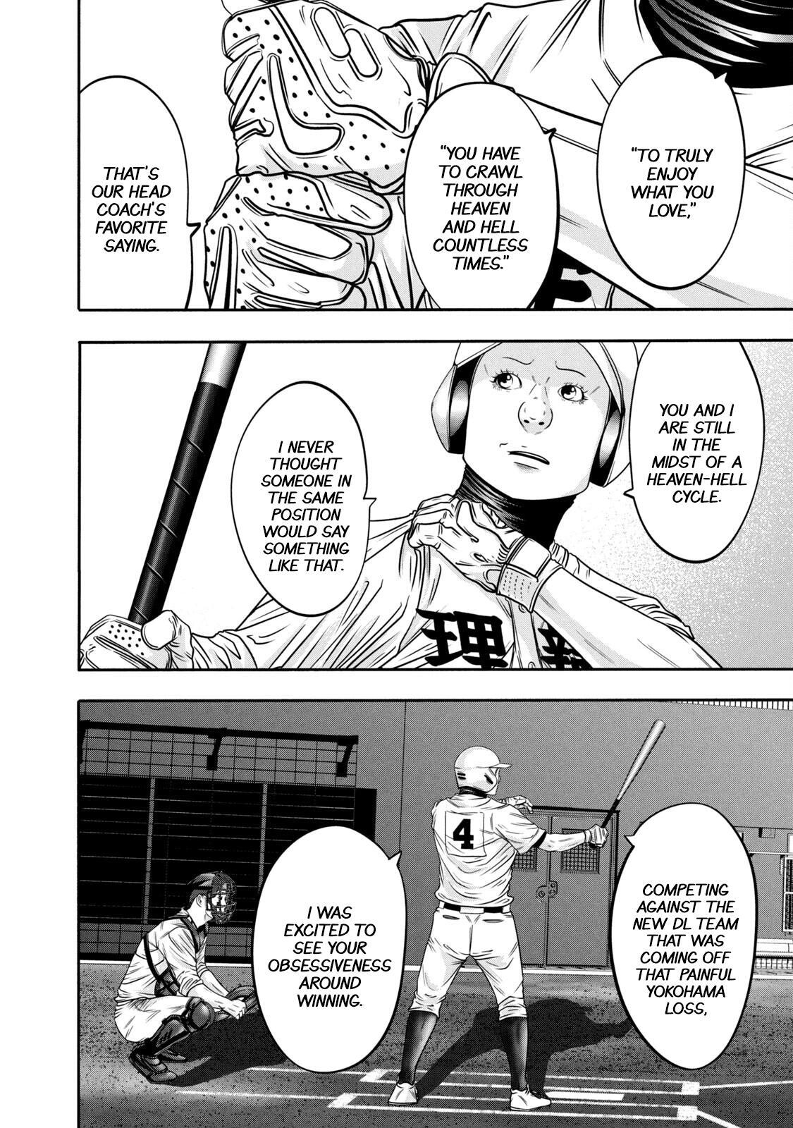 Read Battle Studies Manga Online