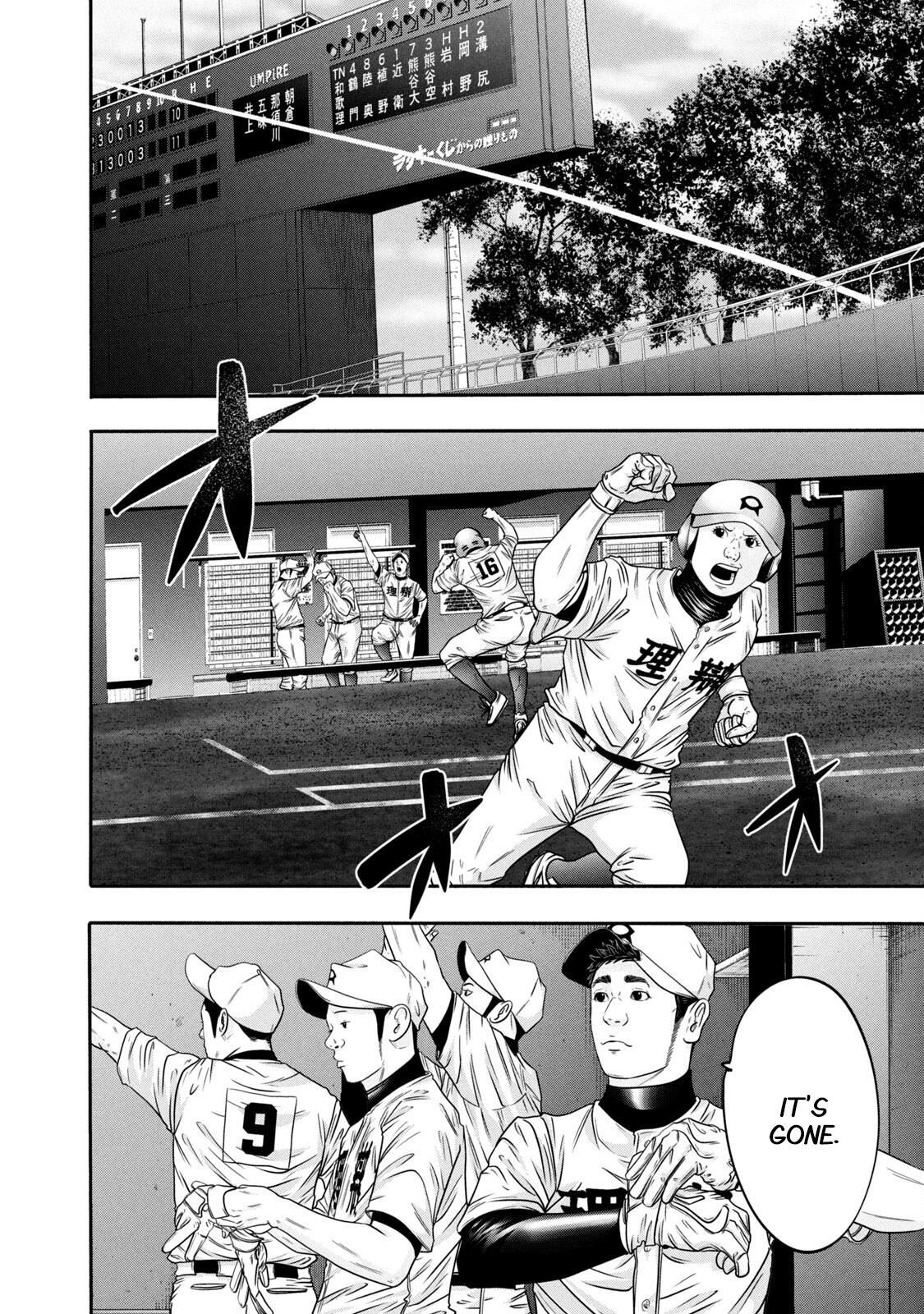 Read Battle Studies Manga Online